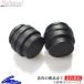  Lapin HE22S bump Raver задний левый и правый в комплекте shupi- гель Short Bumprubber модель 2 SKP-BRS12-05 Spiegel только зад Lapin отбойник - bump Touch 