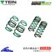  Every Wagon DA17W заниженная подвеска для одной машины te Ine стерео kK специальный SKU36-K1B00 TEIN S.TECH K-SPECIAL S tech один шт Every EVERY WAGON низкая подвеска 