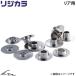  Peugeot 208 A9CHM01 A9C5F02 A9C5F03 A9C5G04 ложка Rige kala[50300-208-000] rigid цвет задний SPOON