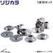 �s�N�V�X�G�|�b�N LA360A �X�v�[�� ���W�J���y50261-LA6-000�~1�{50300-LA3-000�~1�z ���W�b�g�J���[ 1�䕪�Z�b�g