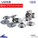  spoon Rige kala for 1 vehicle Camry hybrid AVV50[50261-AGL-000+50300-VV5-000] installation set alignment included SPOON rigid color 