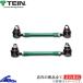  Demio MAZDA2 DJ5FS stabi ссылка передние левое и правое комплект Tein регулируемый stabi тяга SPS23-R5906 M10-4 TEIN только спереди Mazda 2 DEMIO