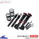 Kei Kei Works HN22S амортизатор shupi- гель Prospex te-jiII STPNS06B-1 Spiegel Prospex te-ji2 WORKS комплект для регулировки высоты низкая подвеска 