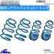  MXPK11 󥵥 1ʬ ڥꥢ 󥵥 T-7627 եå 饤+ߥ󥰹 Espelir Downsus ʬ AQUA 