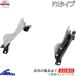 ɥ롼ץ TRJ150W ȥ졼 ֥å ѡȥ졼 FX ¦ T209FX BRIDE  󥯥 ץ LAND CRUISER PRADO