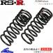  Crown AZSH20 заниженная подвеска передние левое и правое комплект RSR Ti2000 down T967TDF RS-R RS*R Ti2000 DOWN только спереди CROWN низкая подвеска 