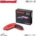 �ե��å� GE6 ������ޥå��� �֥졼���ѥå� ER2��ER2-147�� �ե���Ⱥ������å� WinmaX