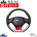 C-HR 10 50 ƥ 쥢 ꥸʥ륷꡼SET X10N-SLP-SLP-RDP եå REAL D  󥰥å CHR