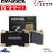 ���H�N�V�[ �m�A ZRR70G �u���[�L�p�b�h ���A���E�Z�b�g �f�B�N�Z�� Z�^�C�v 315396 ��t�Z�b�g DIXCEL ���A�̂� NOAH VOXY Esquire �{�N�V�[ �u���[�L�p�b�g