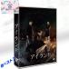 * free shipping * all story compilation ISLAND DVD fantasy South Korea drama [ Islay ndo] Japanese title part 1