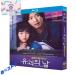 * бесплатная доставка * японский язык субтитры есть корейская драма [... день ]Blu-ray все рассказ сбор 