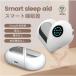  sleeping assistance vessel cheap . goods sleeping goods Smart sleeping vessel radio wave therapeutics the smallest small electric current rechargeable massager health goods small size in stock type go in ... day and night both for present gift 