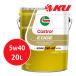 �y�݌ɗL��z�J�X�g���[�� �G�b�W  5W-40 20L�~1�� SQ ACEA A3/B4 �G���W���I�C��  EDGE CASTROL �K�\�����E�f�B�[�[���G���W