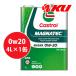 CASTROL MAGNATEC 0W-20 4L1 API SP ILSAC GF-6A 󥸥󥪥 ʬ ȥ ޥʥƥå