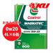 CASTROL MAGNATEC 0W-20 4L6 API SP ILSAC GF-6A 󥸥󥪥  ʬ ȥ ޥʥƥå
