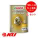 Castrol  TRANSMAX LIMITED SLIP LL 75W-140 1L�~6�� API GL-5 �V���g���b�N�X �M�A�I�C�� �~�b�V�����I�C�� �S������ �J�X�g���[��