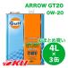 Gulf ARROW GT20 �G���W���I�C�� 0W-20 4L�~3��  �K���t �A���[ �T�[�L�b�g���s �R���p�N�g�J�[ NA���R�z�C ��S�x�g�p��