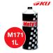 mo чай zM171 2 cycle [1L×1 жестяная банка ][ оплата при получении не возможно ] синтетическое масло мотоцикл 2 колесо 2 ход мини мотоцикл * мотокросс # склад отправка поэтому, др. производитель .. включение в покупку не возможно #