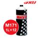 mo чай zM171 2 cycle [1L×12 жестяная банка ] синтетическое масло мотоцикл 2 колесо 2 ход мини мотоцикл * мотокросс 