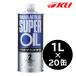  Yamaha оригинальный авто lube super масло [1L×20 жестяная банка ] 2 cycle 2 -тактный мотоцикл 2 колесо load спорт затонированный отсутствует масло половина соединение масло JASO