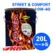 SUNOCO REDFOX COMFORT &amp; STREET 4 -тактное масло 10W-40 20L×1 жестяная банка snoko2 колесо мотоцикл красный лиса 