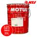 MOTUL H-TECH PRIME モチュール 5W40