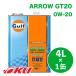 Gulf ARROW GT20 �G���W���I�C�� 0W-20 4L�~1��  �K���t �A���[ �T�[�L�b�g���s �R���p�N�g�J�[ NA���R�z�C ��S�x�g�p��