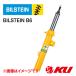 ( внутренний стандартный товар )BILSTEIN B6 Suzuki Cross Be 17/12~ MN71S для одной машины комплект VE2-3380LJ+VE2-3380RJ+BE3-3381J Bilstein SUZUKI XBEE