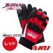 JURAN перчатка для гонок удар [ размер L / цвет красный ] товар код 332622ju Ran твердый working перчатка 