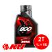 [ внутренний стандартный товар ] MOTUL 800 FACTORY LINE ROAD RACING 2T 1L×1 жестяная банка mochu-ru Factory линия 100% химического синтеза ESTER Core= 2 ход * мотоцикл специальный смешивание специальный 