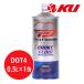  Honda оригинальный масло PRO HONDA BRAKE FLUID DOT4 500ml×1 жестяная банка не минерал масло группа тормозная жидкость 