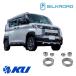 [ nationwide free shipping ] Silkroad lift up kit MITSUBISHI Delica Mini / ek Wagon /ek Cross, Space B34.35.37.38A/B33.36W 2/4WD [ product number : 713-AA3]