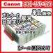 CANON Υ BCI-351XL+350XL/6MP/5MP ñ ܵͤޤ ȥå ꡼˥  BCI-351+350/5MP/6MP BCI 351 BCI 350 