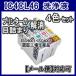 EPSON ץ IC4CL46 IC46 ICBK46 ICC46 ICM46 ICY46  ץ󥿡ܵͤޤ  ȥå  ꡼˥ 4ѥå 