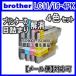 Brother ֥饶 LC11-4PK LC16-4PK LC11 LC16  ץ󥿡 ܵͤޤ ȥå 4ѥå 