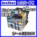 Brother uU[ LC211-4PK LC211BK LC211C LC211M LC211Y p v^[ڋl܂  J[gbW N[jO 4FpZbg