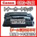 CANON Υ CRG-524II CRG-524ǡ ߴȥʡȥå524II Ʊ CRG524 II Satera ƥ LBP6700 LBP6710i CRG5242