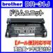 Brother �֥饶���� DR-31J �ߴ��ɥ�� HL-5240 HL-5270DN HL-5280DW HL-5250DN MFC-8870DW MFC-8460N MFC-8660DN ��