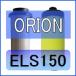 オリオン [ORION] ELS150 互換エレメント（ラインフィルター LSF150B 固形物除去用)