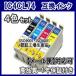 ���ץ��� IC4CL74 IC74 �ߴ����󥯡�4�����å�IC4CL74 ICBK74 ICC74 ICM74 ICY74 IC���å���  PX-M5040F M5041F M740F M741F S5040 S740