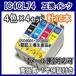 ���ץ��� IC4CL74 IC74 �ߴ����󥯡�4��x4���å�IC4CL74 ICBK74 ICC74 ICM74 ICY74 IC���å���  PX-M5040F M5041F M740F M741F S5040 S740