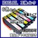 ���L�����y�[������ �G�v�\��IC6CL80L IC80L ���ʁ@�݊��C���N�@6�F�Z�b�g ICBK80L ICC80L ICM80L ICY80L ICLC80L ICLM80L /EP-808AW 808AB 707A 777A 982A3
