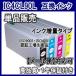 ץ EPSON IC4CL90L IC90L ̡ߴ󥯡ñ ICBK90L ICC90L ICM90L ICY90L PX-B750F PX-B700  ץ󥿡 