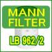 【MANN-FILTER】コンプレッサー入気用エア・オイルセパレーター LB 962/2