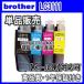 LC3111-4PK ñ Brother ֥饶  LC3111BK LC3111C LC3111M LC3111Y ߴ DCP-J572N DCP-J972N DCP-J973N MFC-J893N  LC3111