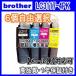 LC3117-4PK 6ļͳ Brother ֥饶  LC3117BK LC3117C LC3117M LC3117Y ߴ ȥå LC3117 ICå