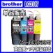 LC3117-4PK ñ Brother ֥饶  LC3117BK LC3117C LC3117M LC3117Y ߴ MFC-J6980CDW MFC-J6580CDW  LC3117