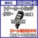 NEC ̥ ñۡPR-L5600C-16  PR-L5600C-11ǡ   ߴȥʡȥå PRL5600C16