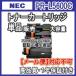 NEC ̥ ñۡPR-L5600C  ߴȥʡ PR-L5600C-19 ֥å PR-L5600C-18   PR-L5600C-17 ޥ PR-L5600C-16 