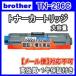 Brother �֥饶���� ��ñ������TN-296C ������ ������ �ߴ��ȥʡ� TN296C TN291C TN291 JUSTIO HL-3140CW HL-3170CDW MFC-9340CDW DCP-9020CDW